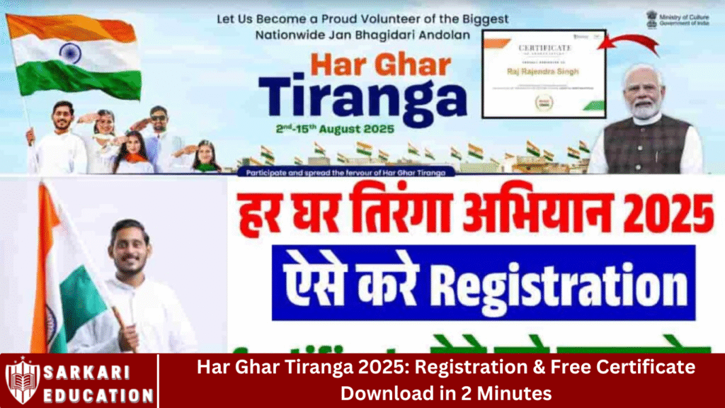 Har Ghar Tiranga 2025: Registration & Free Certificate Download in 2 Minutes
