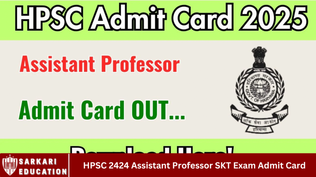 HPSC 2424 Assistant Professor SKT Exam Admit Card