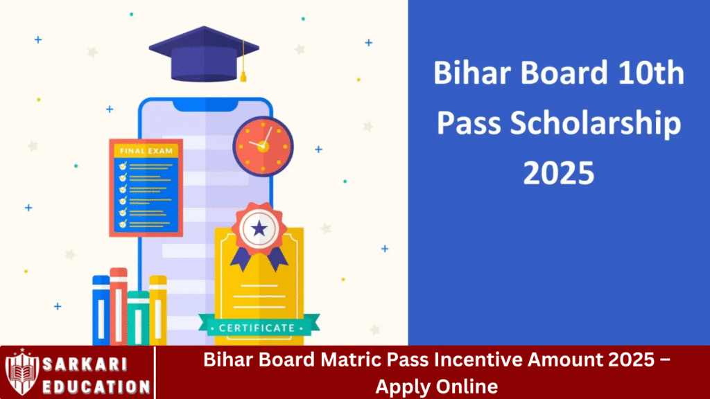 Bihar Board Matric Pass Incentive Amount 2025 – Apply Online