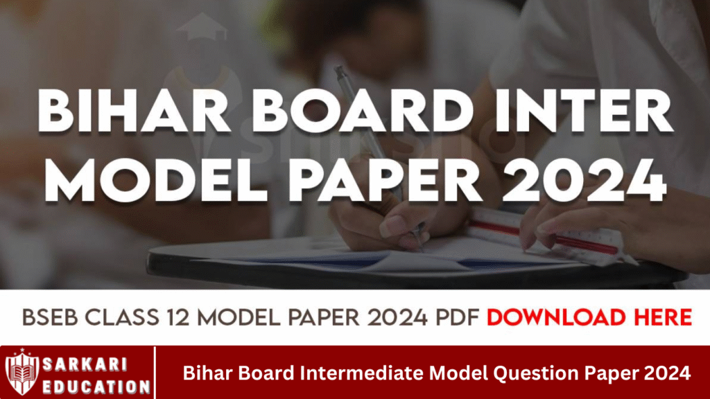Bihar Board Intermediate Model Question Paper 2024