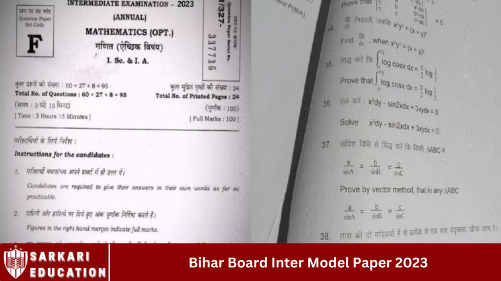 Bihar Board Inter Model Paper 2023