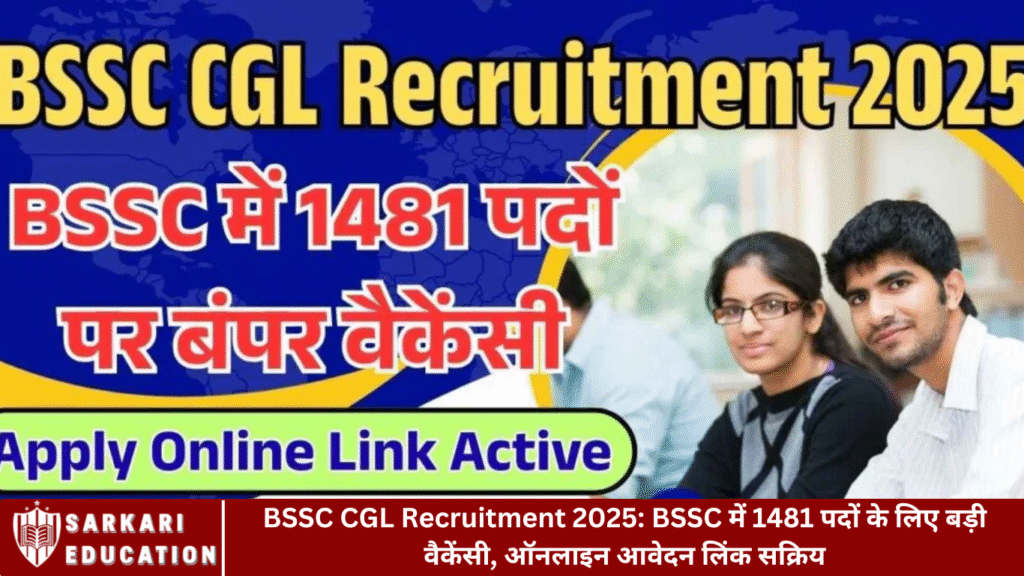BSSC CGL Recruitment 2025: BSSC में 1481 पदों के लिए बड़ी वैकेंसी, ऑनलाइन आवेदन लिंक सक्रिय