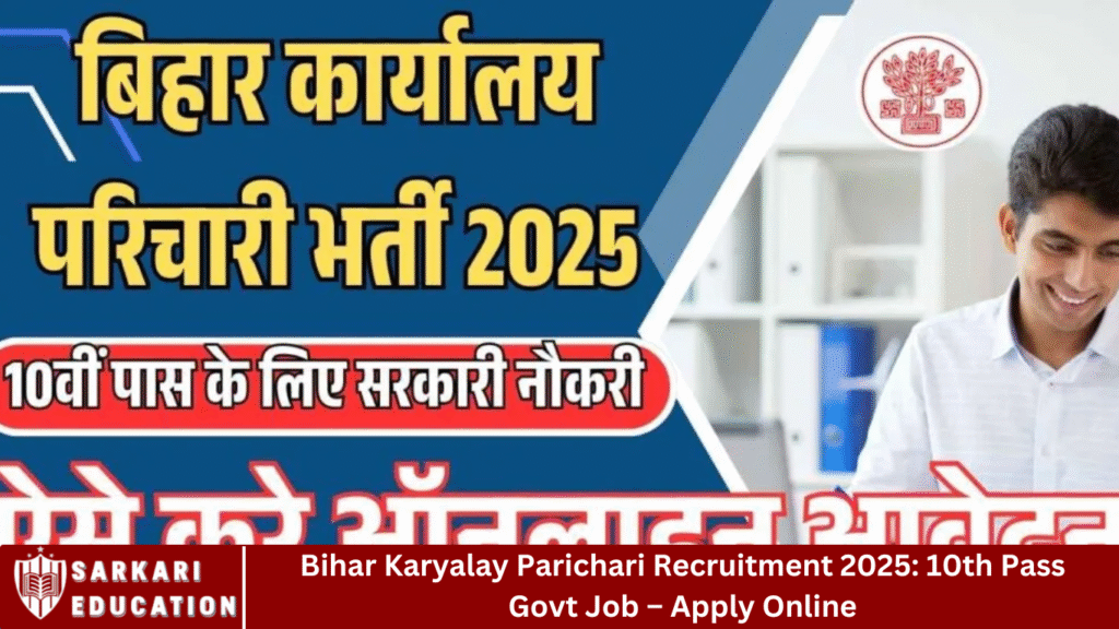 Bihar Karyalay Parichari Recruitment 2025: 10th Pass Govt Job – Apply Online